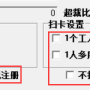 16_截图4.png